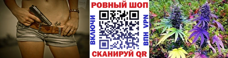 Наркошоп купить Канабис  Галлюциногенные грибы  COCAIN  Гашиш  Мефедрон  Альфа ПВП  Островной