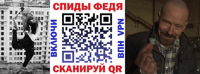 Амфетамин Розовый  Купить где  Островной 