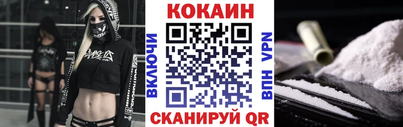 COCAIN Колумбийский  Купить  Островной 