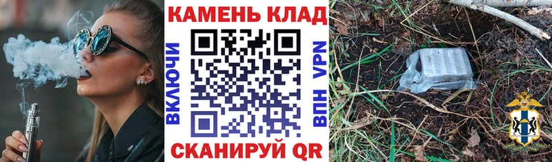 Купить закладки  Островной  ГАШ гашик 