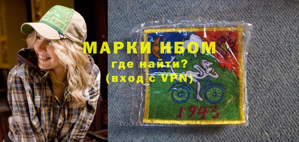 мдма Кукмор