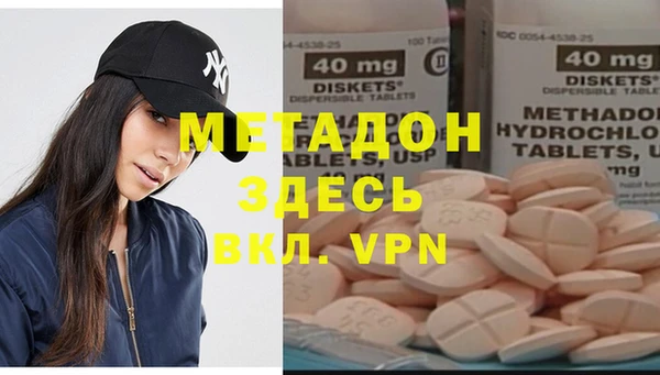 мдма Кукмор