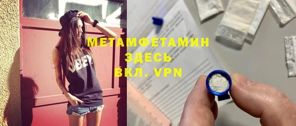 мдма Кулебаки