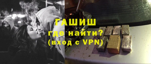 гашик Куйбышев