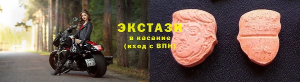 мдма Кукмор