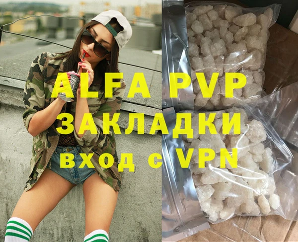 мдма Кукмор