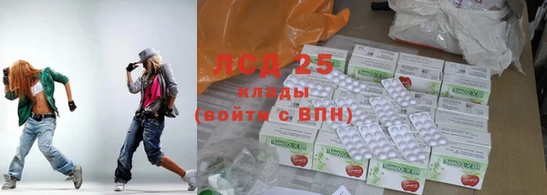 гашик Куйбышев