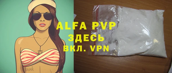 мдма Кулебаки