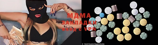 мдма Кулебаки