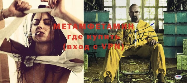 гашик Куйбышев