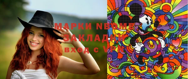 мдма Кукмор