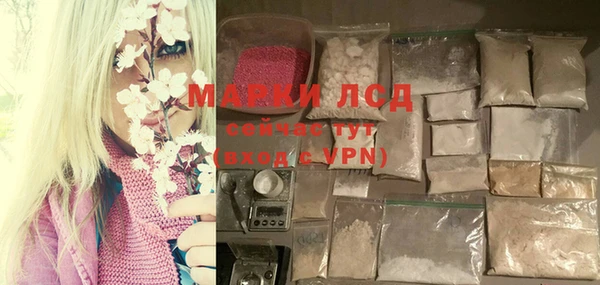 гашик Куйбышев