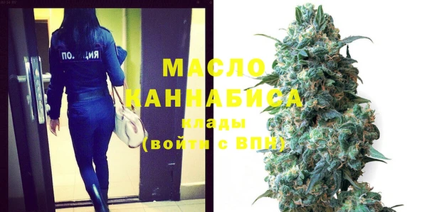 мдма Кулебаки