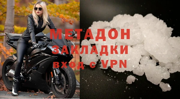 мдма Кулебаки
