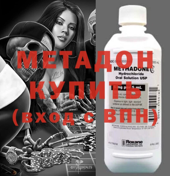 мдма Кулебаки