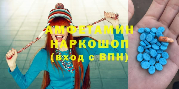 мдма Кулебаки