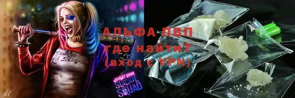 мдма Кулебаки