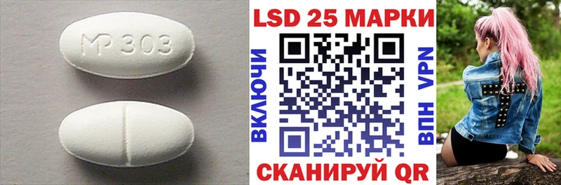 Купить закладки  Островной  Лсд 25 экстази кислота 