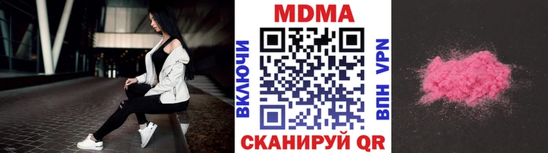 Купить где  Островной  МДМА кристаллы 