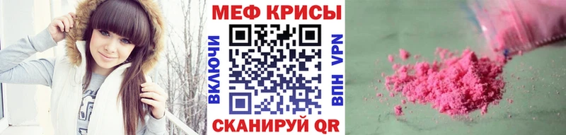Купить где  Островной  Мефедрон мяу мяу 