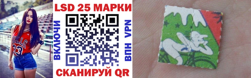 Купить  Островной  Марки 25I-NBOMe 1,8мг 